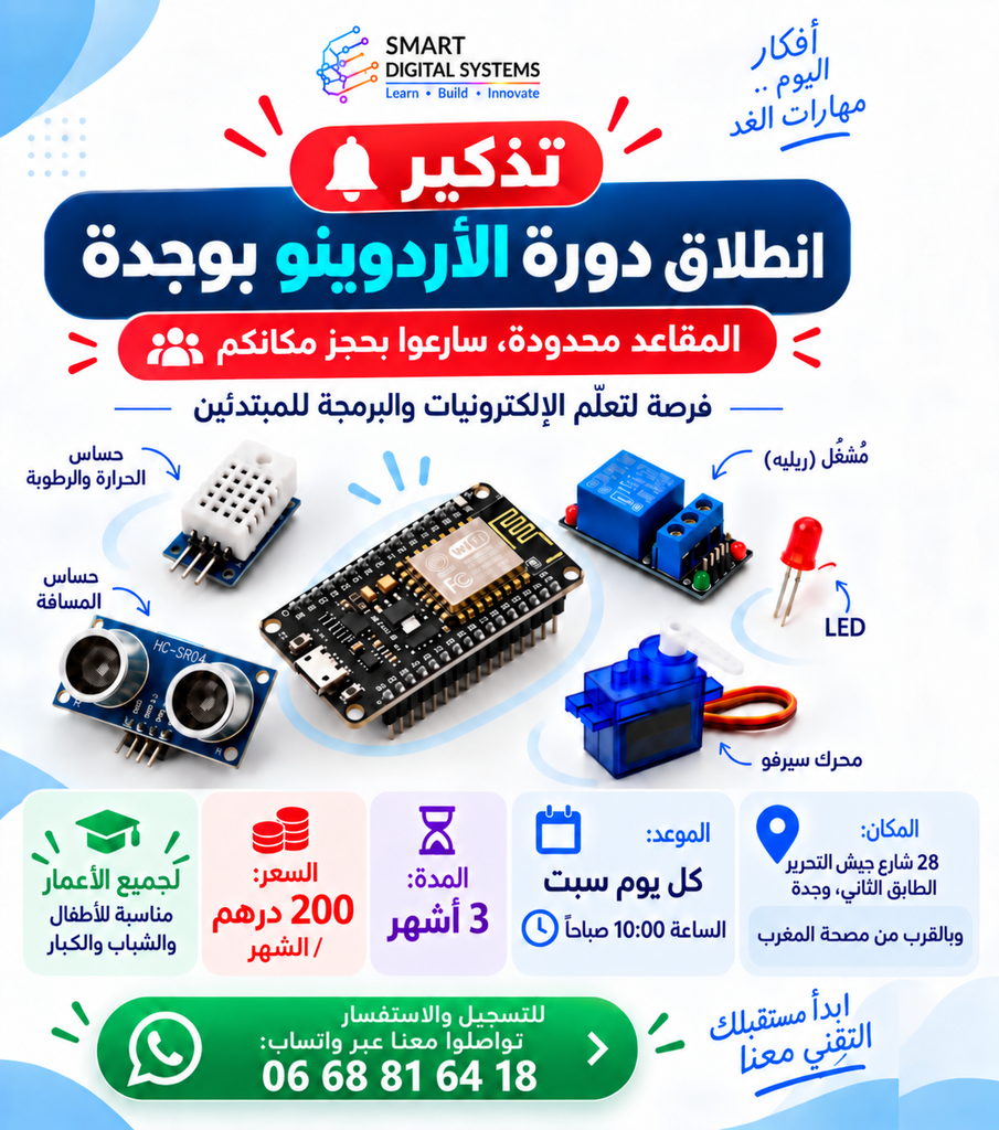Arduino : Capteurs, Actionneurs et Robotique